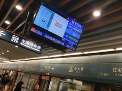 -北大街(地铁站)