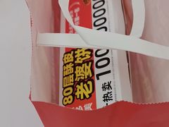 -味多美蛋糕(大兴店)
