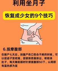 -馨月汇·独栋月子会所(静安店)