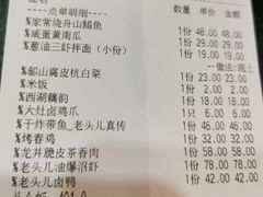 -老头儿油爆虾·知味杭州(爱琴海购物中心)
