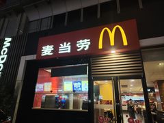 -麦当劳(杭州庆春路店)