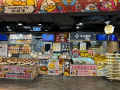 -DON DON DONKI(名珠城店)