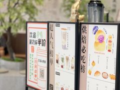 -君之狮子山·轻糖烘焙(松江印象城店)