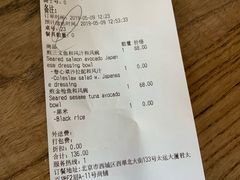 账单-Wagas沃歌斯(北京君太百货店)