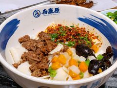biangbiang面（肉）-白鹿原·西安油泼面(万象城店)