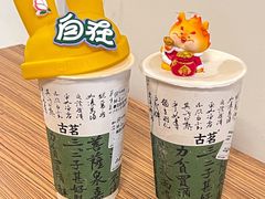 -古茗(湖里五缘湾天虹店)