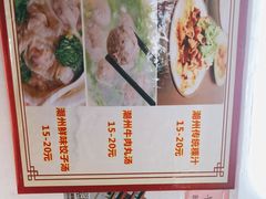 -长远七记