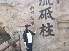 -丹东凤凰山景区