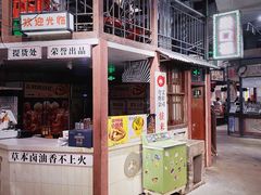 -CITY MART城市集市·里弄(北外滩来福士广场店)