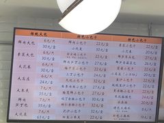 -白玉兰食品(甜云店)