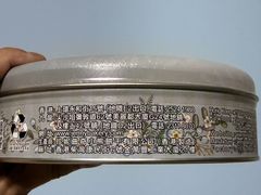 -珍妮曲奇聪明小熊(尖沙咀店)