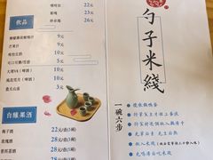-勺子米线·云南传统小吃市集(四方街店)