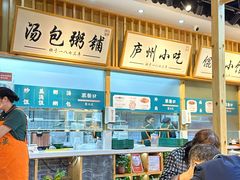 -刘鸿盛(罍街店)