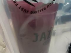 -Jazcu珍仕菓鲜榨果汁(西单大悦城店)