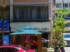 -COFFELIZ COFFEE