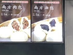 -南方迷宗大包(湖滨店)