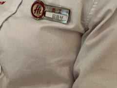 -海底捞火锅(翔龙天地广场店)