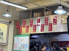 -華歡冰室-WahFoon(吉大店)