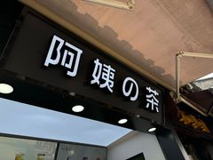 -衣裳街历史文化街区
