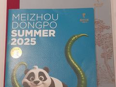 -眉州东坡(华联万柳店)