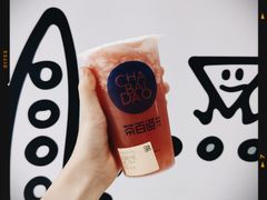 -茶百道(太平门直街店)
