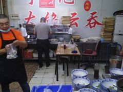 大堂-海清宁记大馅云吞