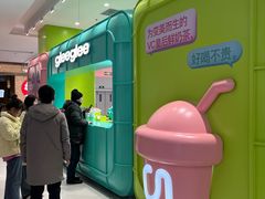 -gleeglee乐溢亦茶(合生汇店)
