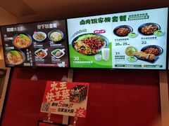 -永和大王(巨峰路店)