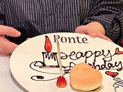 -Ponte 意大利餐厅