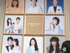 -海马体照相馆(环贸iapm大师爱情店)