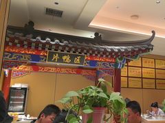 -梅利汴京烤鸭•开封豫菜地标店(晋安路店)