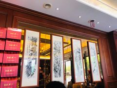 门面-勤德兴(湖滨路店)