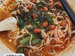 -重庆巴蜀小面(万达金街店)