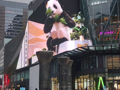 -合景·悠方(成都店)