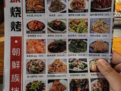 -汉城烧烤(西稍门劳动路店)