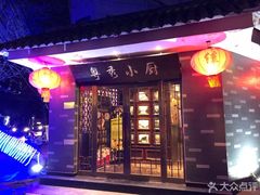 门面-粤秀小厨·广式早茶(辽宁路店)