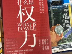 -三联韬奋书店(三里屯店)