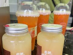 -混果汁(福田领展中心城店)