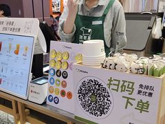 -迷客夏Milksha(无锡苏宁店)