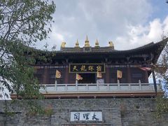 -天龙八部武侠城
