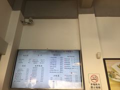 -朱洪元苏式面馆(绿宝广场店)