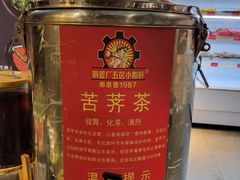 -钢管厂五区小郡肝串串香火锅(人民广场店)