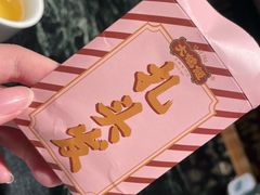 -大鸽饭(北京路店)