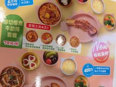 -西贝(武汉群星城店)
