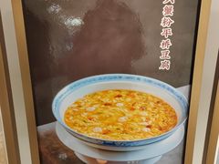 -淮香国色·淮扬菜(正大中心店)