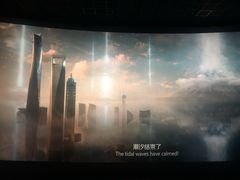 -佳影巨幕影城(萝岗香雪锐丰广场店)