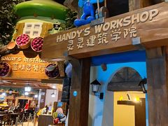 -蓝精灵乐园·世茂精灵之城主题乐园