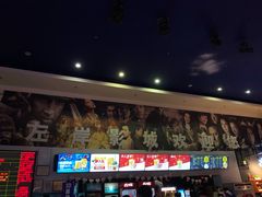 -左岸国际电影城(泉汇购物广场店)