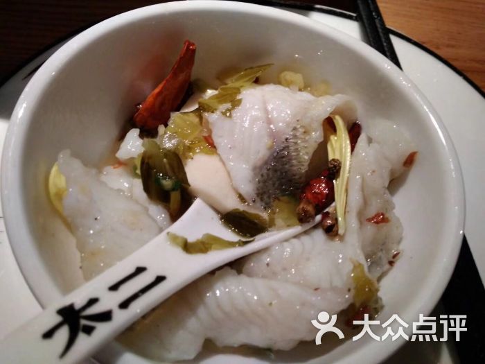 太二酸菜鱼(g5停机坪店)-太二酸菜鱼图片-广州美食-大众点评网