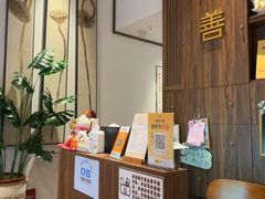 -沐善人家中医·推拿·理疗·三伏灸(新洲店)